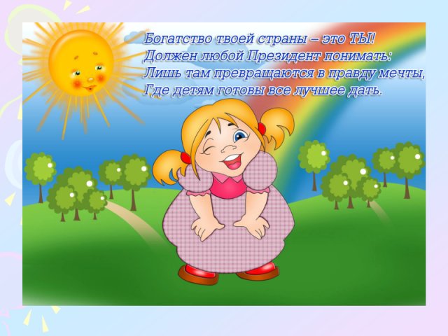Эксперименты Детей Доу
