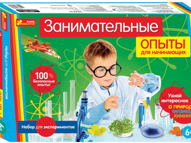 Наборы для Экспериментов Занимательные Опыты Начинающих